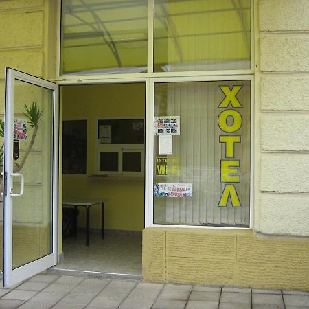 Hotel Maritsa Lyubimets Buitenkant foto